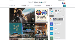Desktop Screenshot of japanese.visitseoul.net