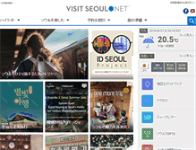 Tablet Screenshot of japanese.visitseoul.net